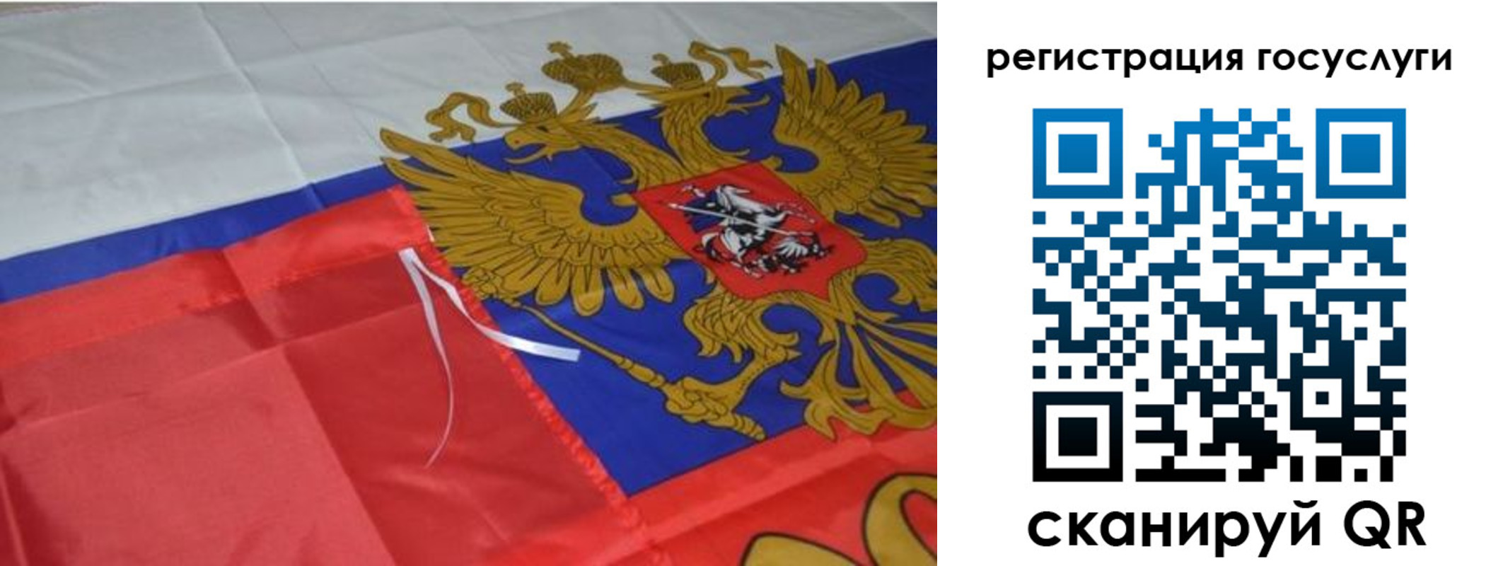 временная регистрация законно в Мончегорске
