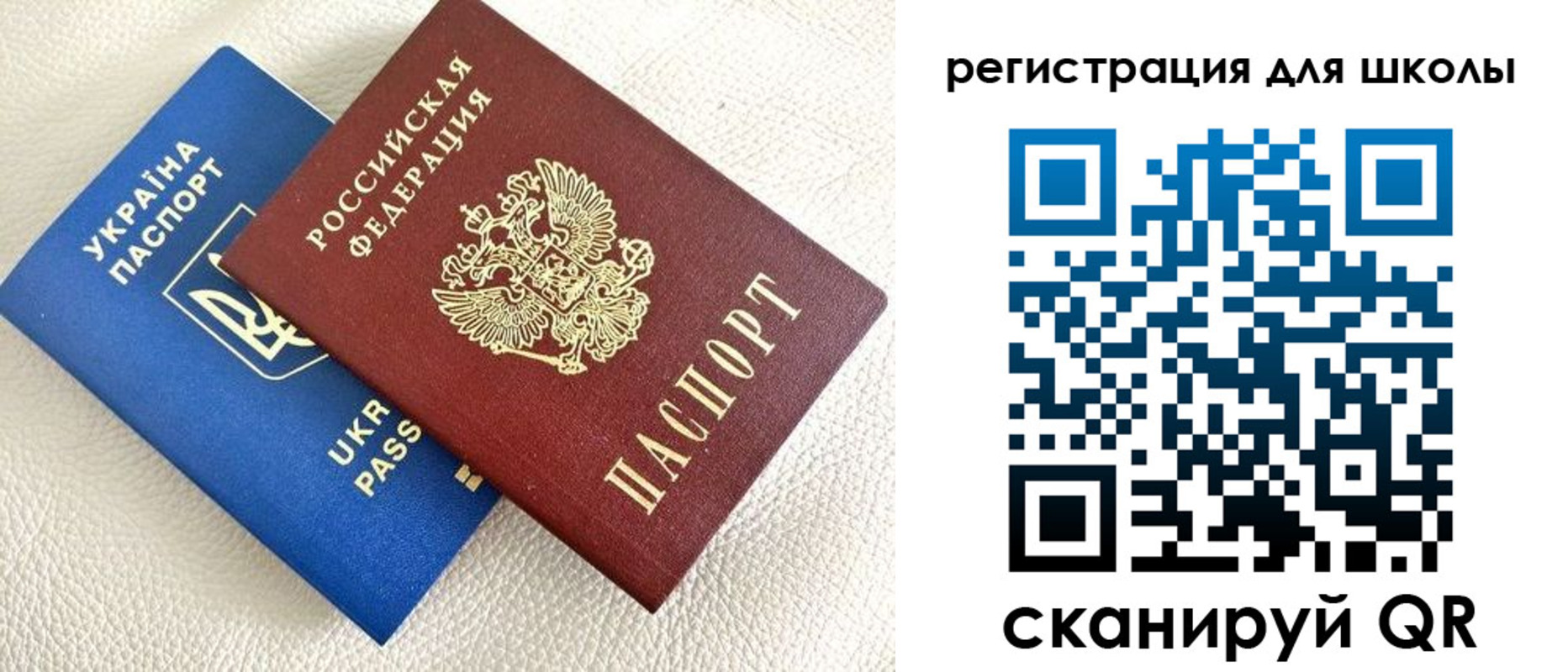 временная регистрация в квартире в Мончегорске