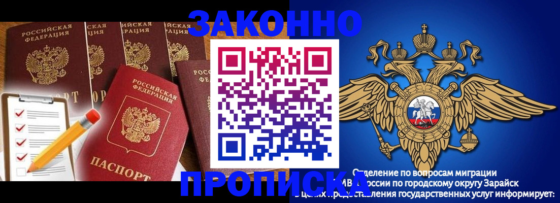 прописка для кредита в Мончегорске